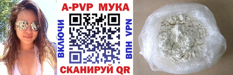 Магазин наркотиков Чердынь Бошки Шишки  Мефедрон  гидра вход  ГАШИШ  Alpha PVP 