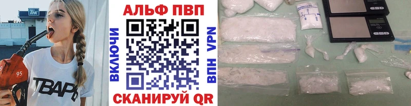 Альфа ПВП Crystall Чердынь