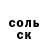 Первитин пудра Alex Chuprunov