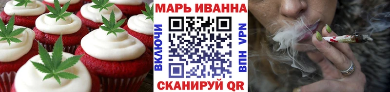 Печенье с ТГК марихуана  Чердынь 