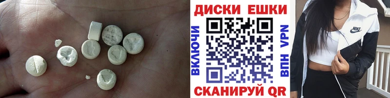 магазин    Чердынь  Экстази круглые 