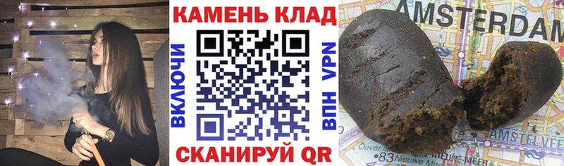 Гашиш гашик  Чердынь 