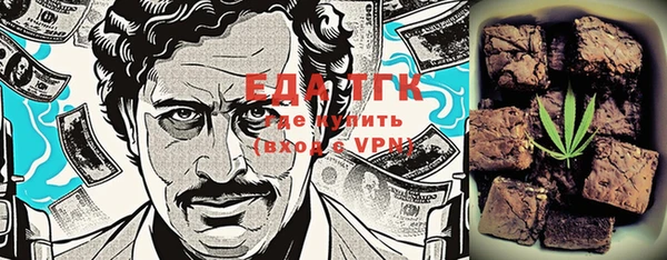 тгк Лихославль