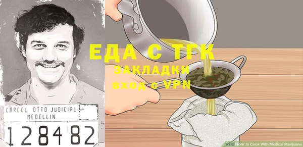 мефедрон мука Лиски