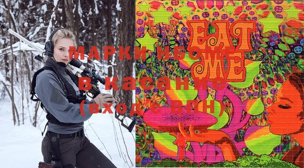 мефедрон мука Лиски