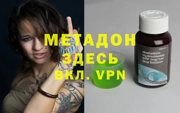 кокаин перу Магас