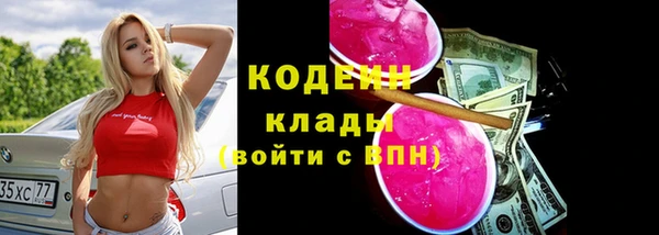 кокаин перу Магас