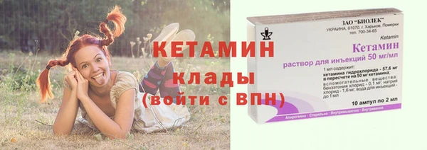 тгк Лихославль
