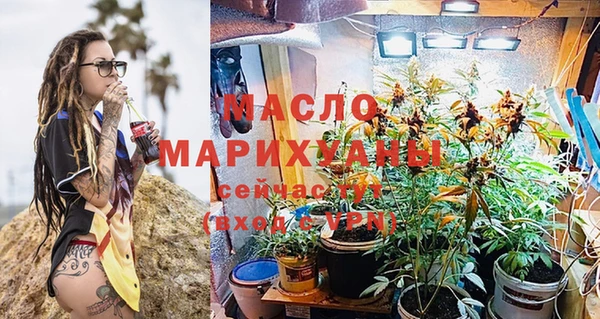 бутик Магадан