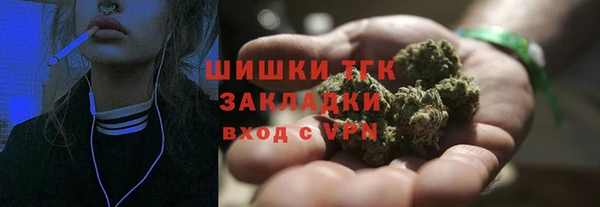мефедрон мука Лиски