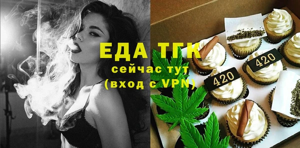 мефедрон мука Лиски