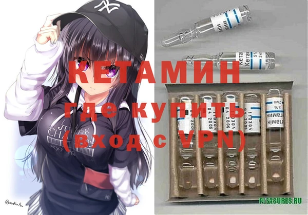 мефедрон мука Лиски