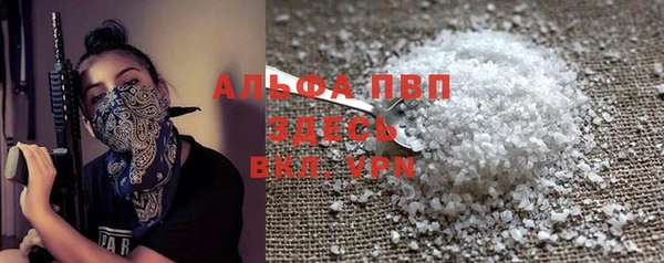 тгк Лихославль