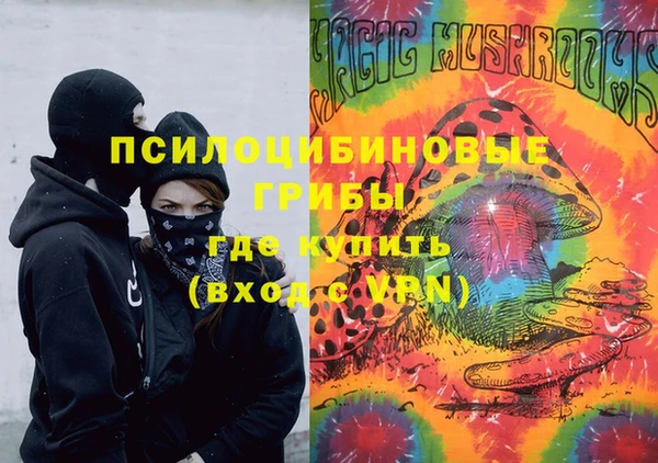 мефедрон мука Лиски