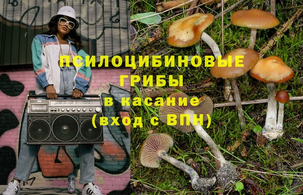 таблы Новый Уренгой