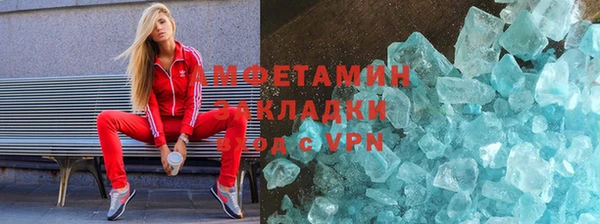 ALPHA-PVP Липки