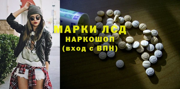 тгк Лихославль