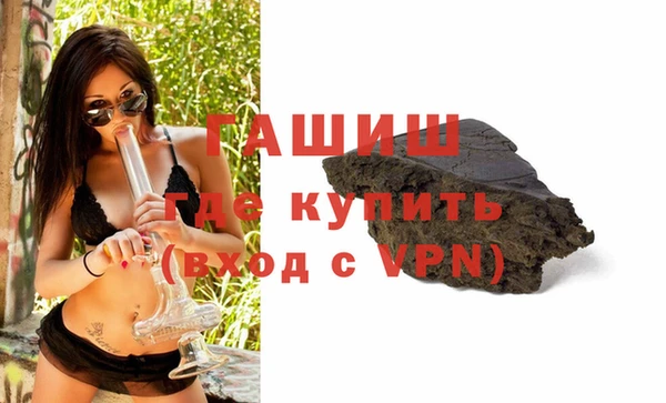 мефедрон мука Лиски