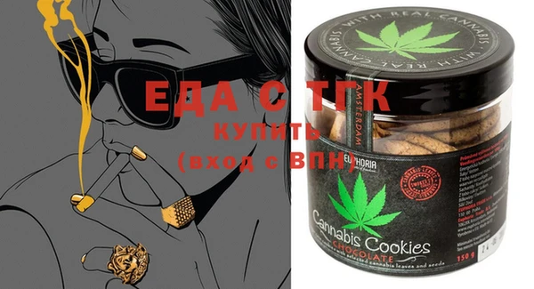 мефедрон мука Лиски