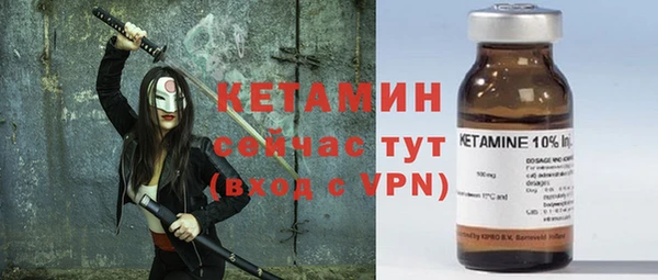 тгк Лихославль