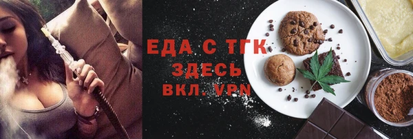 тгк Лихославль
