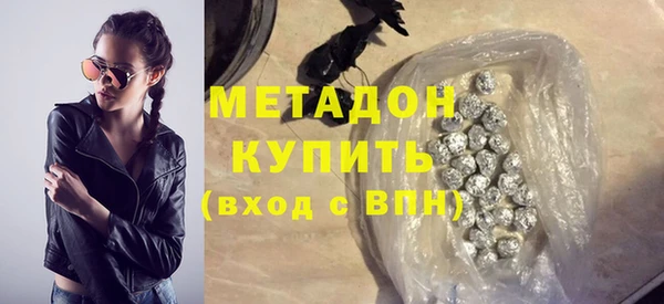 бутик Магадан