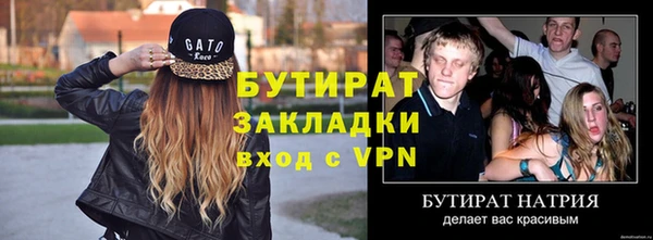 ALPHA-PVP Липки