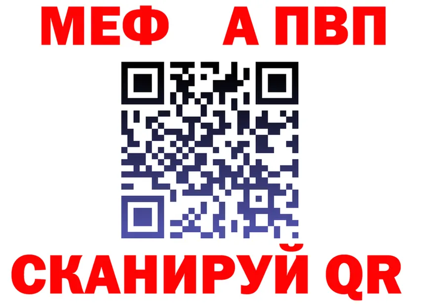 АМФ VHQ зеркало дарк нет kraken Чердынь