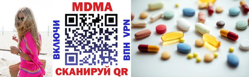 MDMA crystal Чердынь