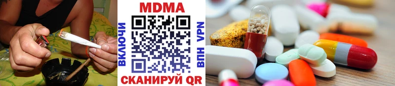 МДМА кристаллы  цена   Чердынь 