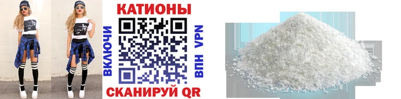 продажа наркотиков  Чердынь  Меф мука 