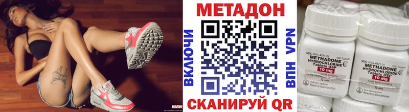 МЕТАДОН methadone  blacksprut как зайти  Чердынь 