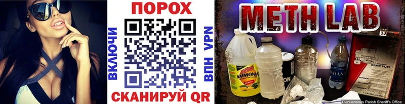 цены наркотик  мега сайт  Метамфетамин витя  Чердынь 