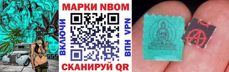 продажа наркотиков  Чердынь  мориарти наркотические препараты  Марки N-bome 1,8мг 
