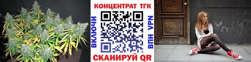 Дистиллят ТГК жижа  цена наркотик  Чердынь 